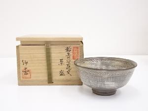 徐仙吉造　粉青印花文茶碗